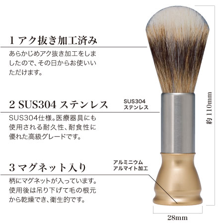 AQNONヒゲブラシ小技3つの特長